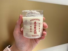 -连杏双皮奶(长沙国金店)