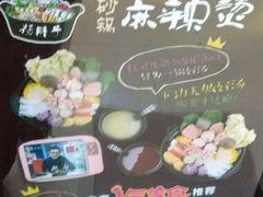 -金陵杨胖子·砂锅麻辣烫(金轮新天地店)