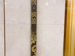 -华夏良子·足道SPA艾灸(三里屯店)