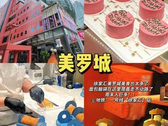 -外滩8号 whisky bar(金延大厦店)