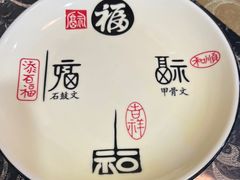-来客家食府 · 福建客家菜(厦禾路店)