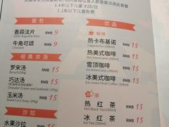 -斗牛士牛排(南京东路店)