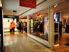 -王府井百货(总府店)