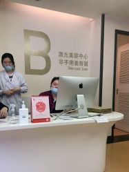 体验后-广州粤秀医疗美容医院