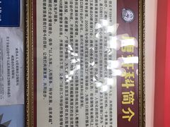 -唐牙科(顺心店)
