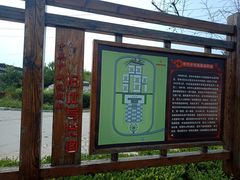 -李家庄村