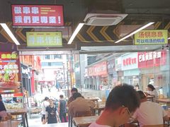 -徐妹串串香(春熙路店)