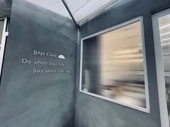 -BanCake·法式千层·拿破仑專門店