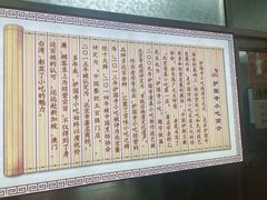 -护国寺小吃(地安门店)