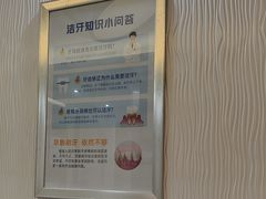 -圣呗口腔·舒适化种植牙·矫正中心(广州总院)