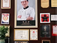 -一品淮扬 · 淮扬菜·北京万达文华酒店