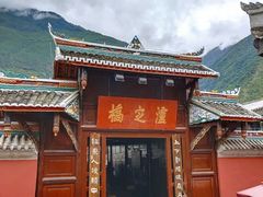 -泸定桥景区
