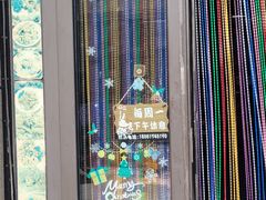 -来味香(麦世达韩国精品百货店)
