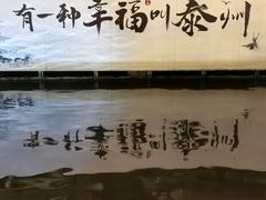 -凤城河风景区