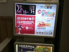 -肯德基(新凌云店)