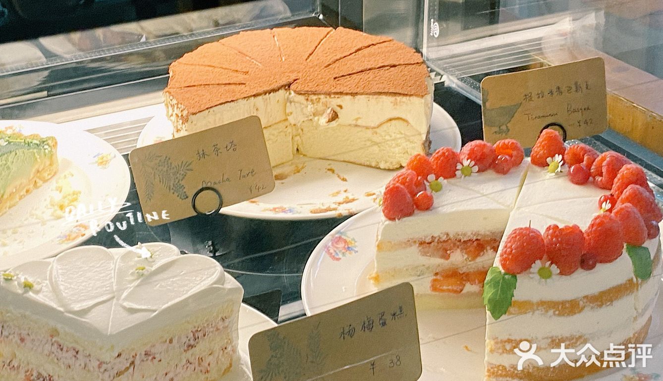 上海永康路🍰老牌网红甜品店的杨梅蛋糕真👍🏻