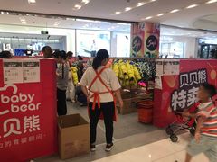 -凯德广场(西城店)