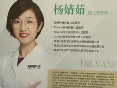 -泰康拜博口腔·二级专科医院(种植·正畸·修复·联合中心)