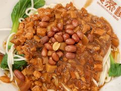 秘制卤肉拌面-双燕楼·手工馄饨·汤面小吃(世纪汇店)