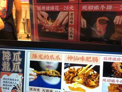 -降龙爪爪(建设路2店)