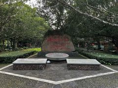 -海口火山口国家地质公园