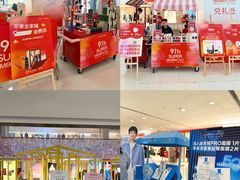 -茂业天地(华强北店)