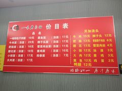 -星伦多自助料理·涮烤一体(虹悦城店)