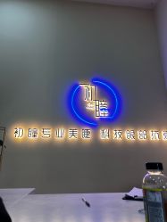 -初瞳专营美睫美甲