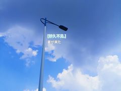 -湖南广电中心大楼