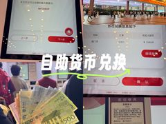 -珠海拱北口岸