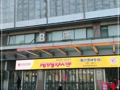 -百荣世贸商城