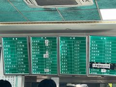 -老磁器口豆汁店(天坛店)