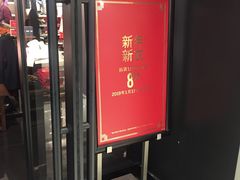 -Abercrombie & Fitch(天环广场店)