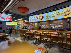 -嘉州九妹凤爪(乐山总店)