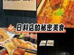 -九州酒场ひこぞう(2号店)