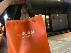 -徐记海鲜(大雁塔|金都店)