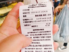 -鲍师傅糕点(春熙路店)