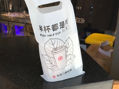 -书亦烧仙草(汽车西站店)