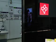 -宝岛眼镜