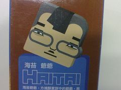 海苔方块酥-7-ELEVEn(古美店)