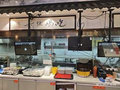 -荔银肠粉·非遗手藝(夫子庙店)