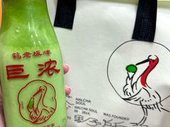 -鹤茶野所(上海首店)