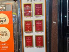 -粤·向群饭店(龙津东路总店)