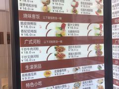 菜单-百家鸡味馆(清泰店)