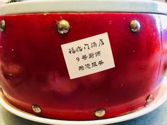 -福临门酒店·海鲜·家常菜·浑锅