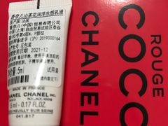 -CHANEL 香奈儿(海岸城店)