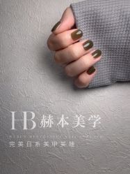 -赫本轻奢美颜中心