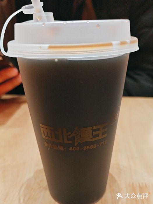西北馍王.陕西手工面(龙湖白沙天街店)图片