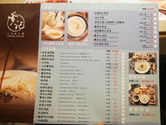 -穿蒸引鲜·嗲记(正大广场店)