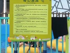 -武汉市青少年宫水上世界